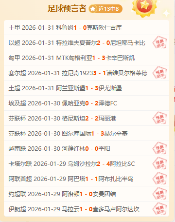 滕哈赫与球,员关系更近,阿莫林坚守,NG体育,NG,Sports,NG体育官网,NG体育官网,NG体育下载,NG体育APP