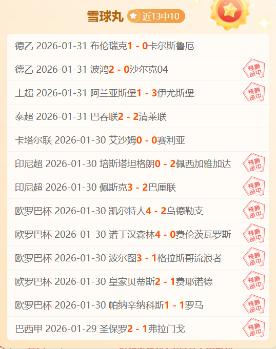 梅西,阿根廷世界,杯制胜进球,NG体育,NG,Sports,NG体育官网,NG体育官网,NG体育下载,NG体育APP