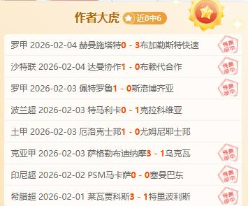 特鲁姆普,惜败希金斯,挺进红包赛,NG体育,NG,Sports,NG体育官网,NG体育官网,NG体育下载,NG体育APP