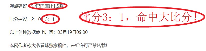 沙特俱乐部,瞄准格林伍,曼联共享转,NG体育,NG,Sports,NG体育官网,NG体育官网,NG体育下载,NG体育APP