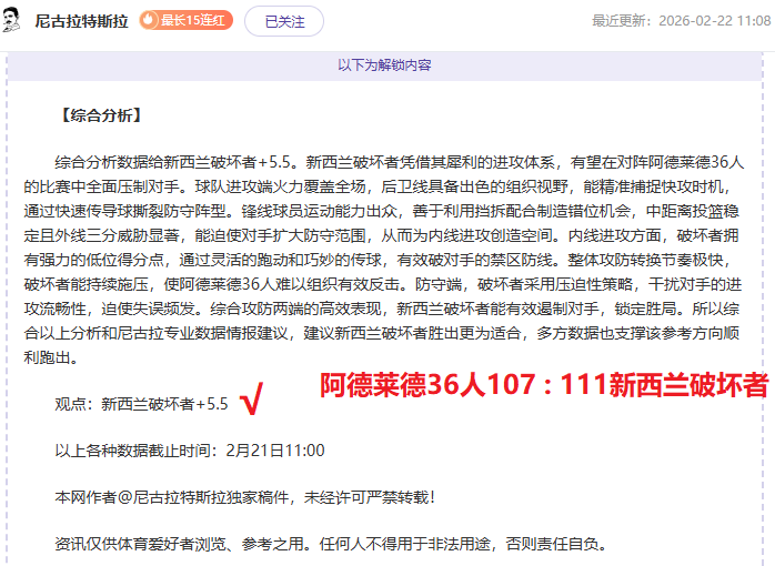金种子独门,秘籍,今日四场,NG体育,NG,Sports,NG体育官网,NG体育官网,NG体育下载,NG体育APP