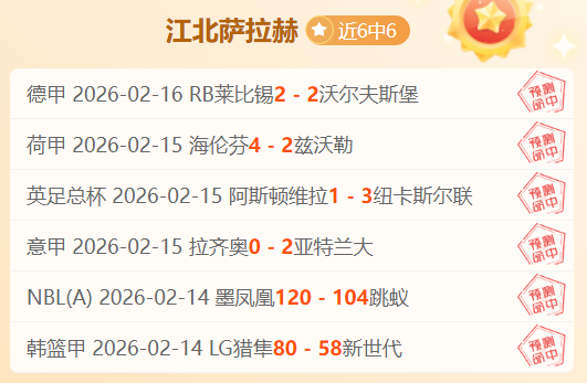 金种子独门,秘籍,今日四场,NG体育,NG,Sports,NG体育官网,NG体育官网,NG体育下载,NG体育APP