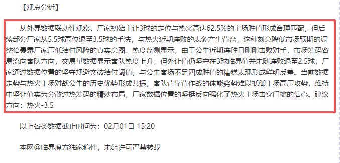 沙特夏季转,本泽马,马内,NG体育,NG,Sports,NG体育官网,NG体育官网,NG体育下载,NG体育APP