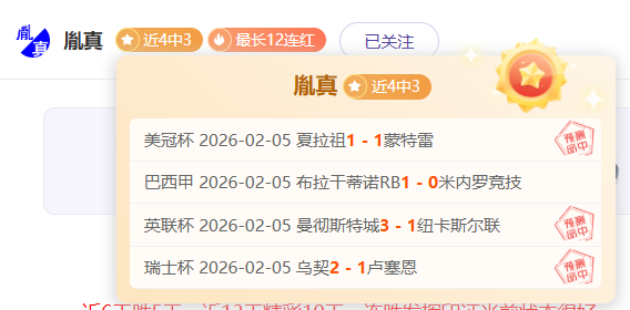 西班牙女足,中场遭巴西,四球逆袭,NG体育,NG,Sports,NG体育官网,NG体育官网,NG体育下载,NG体育APP