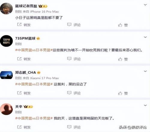 王丽丽荣膺,三人篮球年,度最佳球员,NG体育,NG,Sports,NG体育官网,NG体育官网,NG体育下载,NG体育APP