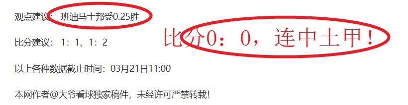 每日精选,十星推荐,超信心场次,NG体育,NG,Sports,NG体育官网,NG体育官网,NG体育下载,NG体育APP