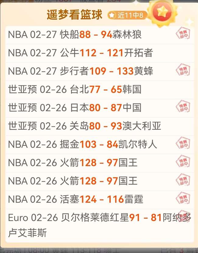 西甲联赛周,推荐,塞尔塔对皇,NG体育,NG,Sports,NG体育官网,NG体育官网,NG体育下载,NG体育APP