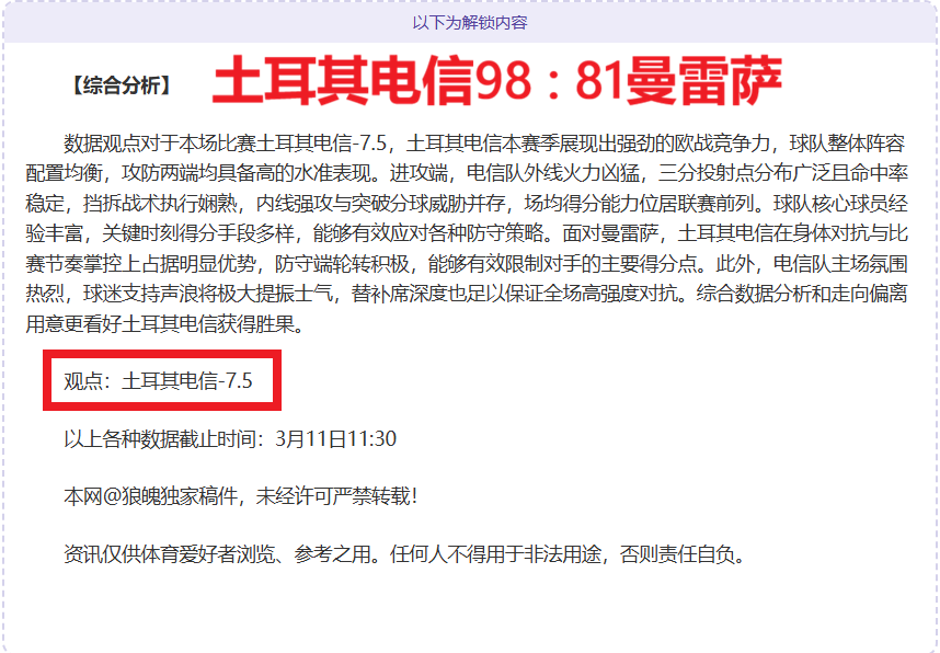 全国,家国家级知,识产权保护,NG体育,NG,Sports,NG体育官网,NG体育官网,NG体育下载,NG体育APP