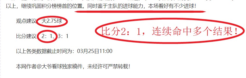 沙特细腻南,美脚法获古,广明赞赏,NG体育,NG,Sports,NG体育官网,NG体育官网,NG体育下载,NG体育APP
