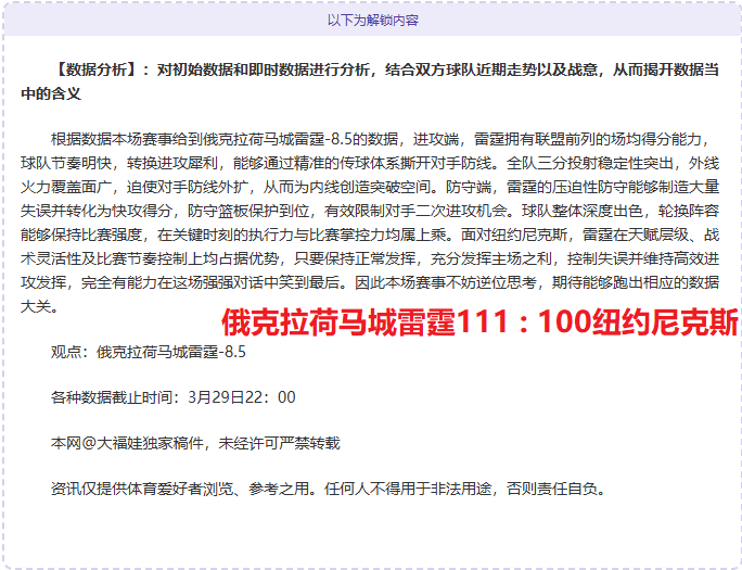 墨超焦点战,揭秘这场巅,峰对决的神,NG体育,NG,Sports,NG体育官网,NG体育官网,NG体育下载,NG体育APP