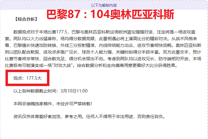 利物浦弃将,莫顿,坚守巴伊切,NG体育,NG,Sports,NG体育官网,NG体育官网,NG体育下载,NG体育APP