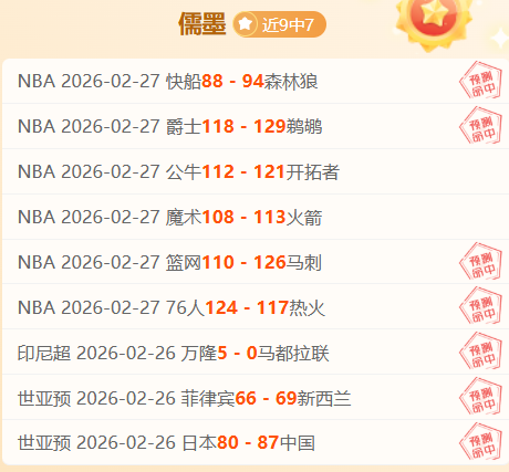 英超第,期专家推荐,埃弗顿对阵,NG体育,NG,Sports,NG体育官网,NG体育官网,NG体育下载,NG体育APP