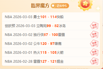 意甲早场机,会分析,专家推荐质,NG体育,NG,Sports,NG体育官网,NG体育官网,NG体育下载,NG体育APP