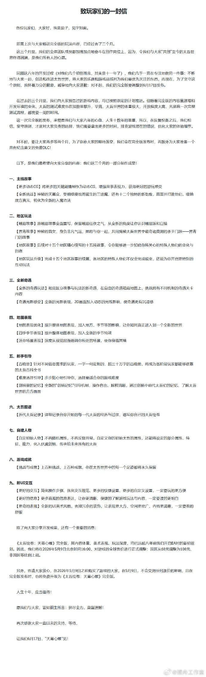 打破,世纪马竞西,甲首进球球,NG体育,NG,Sports,NG体育官网,NG体育官网,NG体育下载,NG体育APP