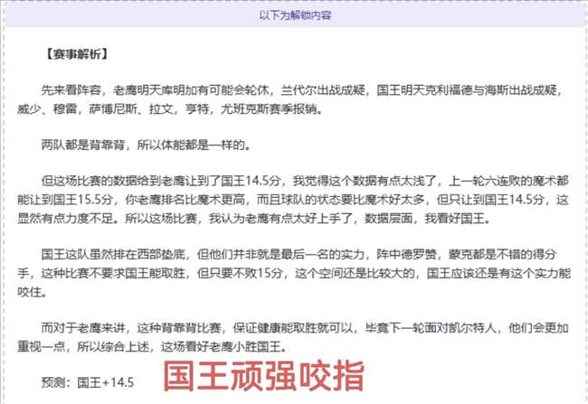 大乐透期号,分析,专家推荐前,NG体育,NG,Sports,NG体育官网,NG体育官网,NG体育下载,NG体育APP
