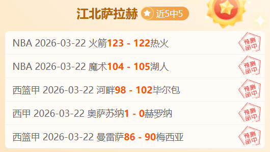 罗塞尼尔谈,比赛,重挫未出局,NG体育,NG,Sports,NG体育官网,NG体育官网,NG体育下载,NG体育APP