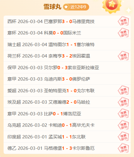 日职赛事分,今晚专家精,准推荐大乐,NG体育,NG,Sports,NG体育官网,NG体育官网,NG体育下载,NG体育APP