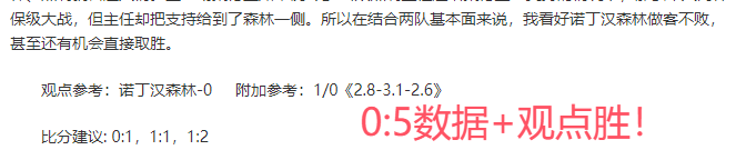 大乐透期号,专家推荐,数据异动解,NG体育,NG,Sports,NG体育官网,NG体育官网,NG体育下载,NG体育APP