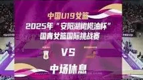 皇马迎战赫罗纳CCTV5直播：斗志昂扬皇马欲夺主场胜利，姆巴佩加盟助阵，对决体力消耗大的对手