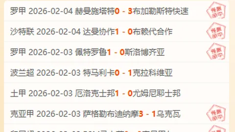 特鲁姆普4-6惜败希金斯，挺进红包赛决赛，冠军冲刺在即！