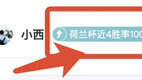 阿诺德社交媒体首秀同步利物浦伯纳乌基地训练之旅