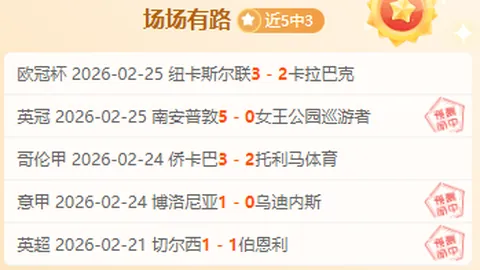 “确认：摩西及葡萄牙、阿联酋球员达标2030年世界杯参赛资格”