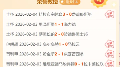 天津女排世俱杯连克意大利劲旅，双战皆胜