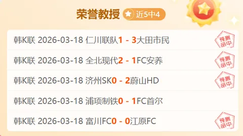 “06赛季经典时刻：阿隆索两停逆转马萨，舒马赫夺冠告别赛季”