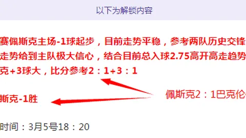 WCBA全明星赛：南北巨星巅峰较量
