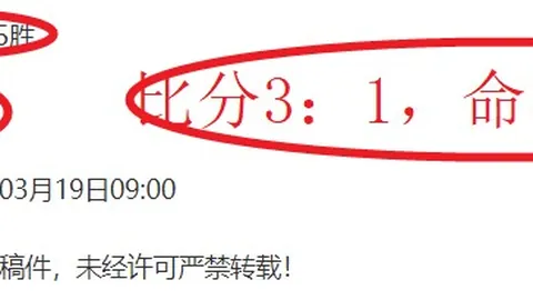 沙特俱乐部瞄准格林伍德，曼联共享转会收益