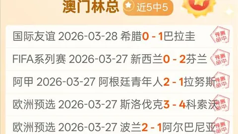 “费耶诺德主帅展望：欧冠次轮迎战米兰，球队誓死拼搏力求胜利”