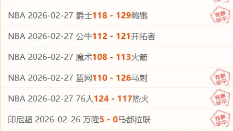 英超第21期专家推荐：埃弗顿对阵利物浦质合分析及前区十码预测