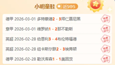 大乐透期号专家推荐：质合分析前区十码稳定命中
