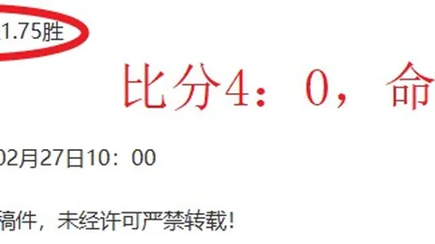 大乐透期号专家质合分析：前区十码推荐解析