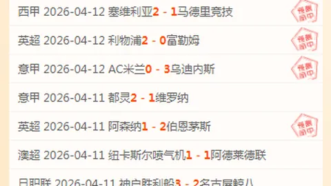 大乐透期号专家推荐：每日精选质合分析